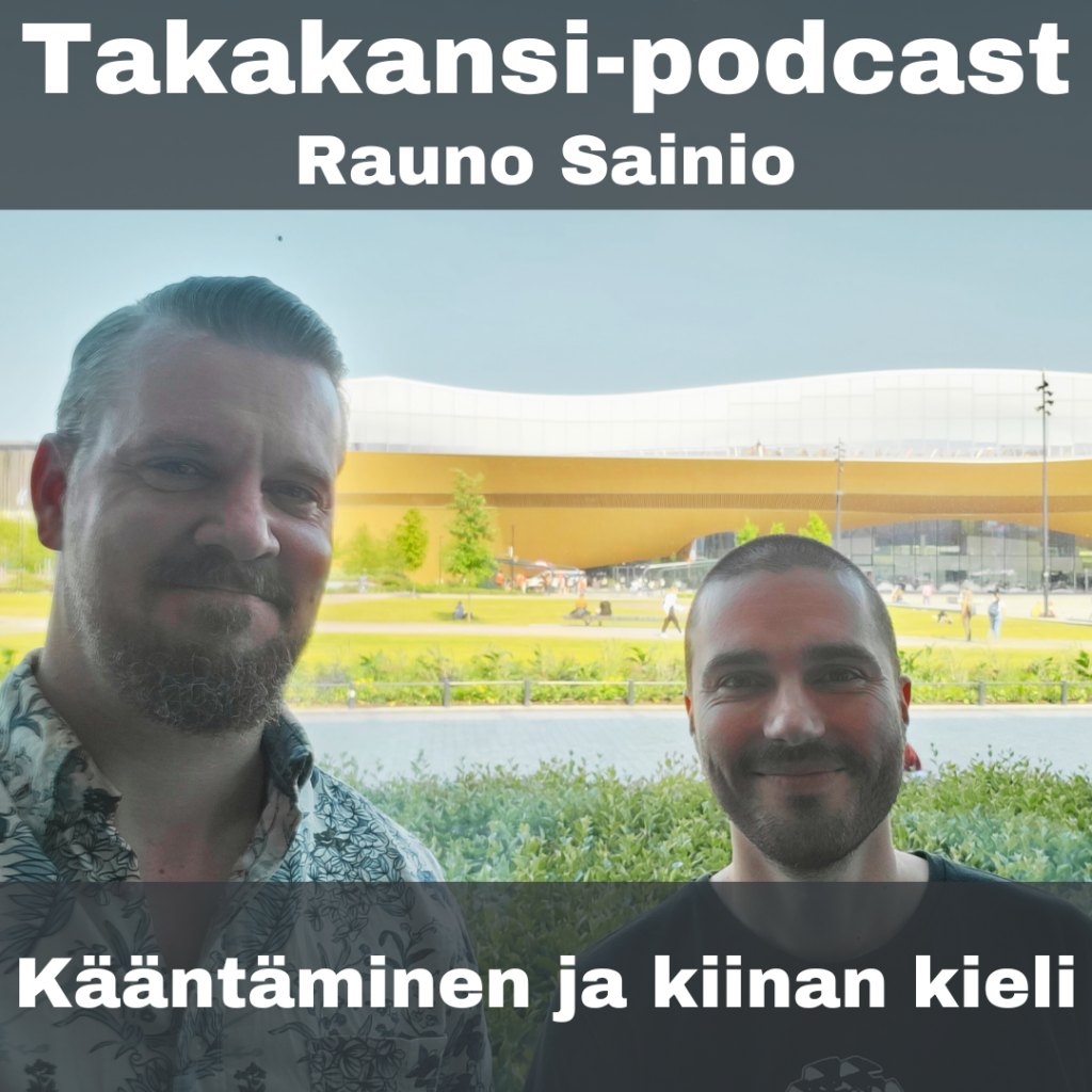 Rauno Sainio – Kääntäminen ja kiinan kieli